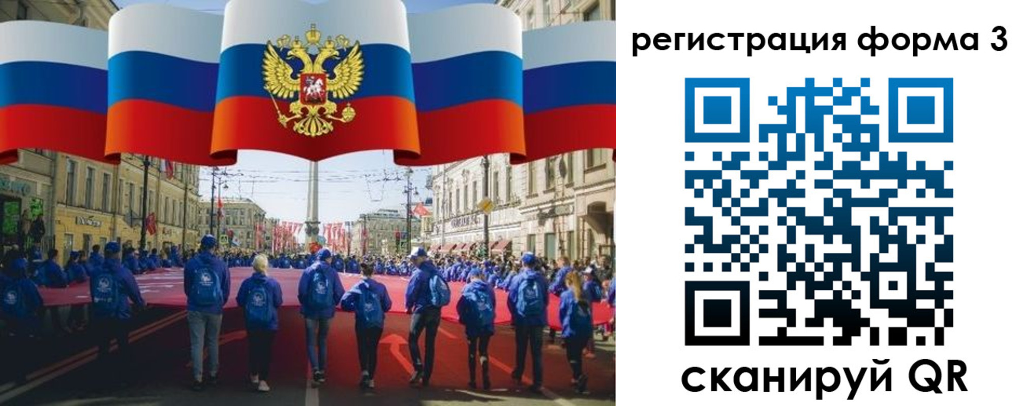 прописка в Тихвине