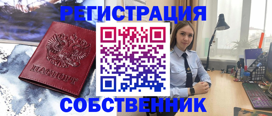 прописка гарантия в Тихвине