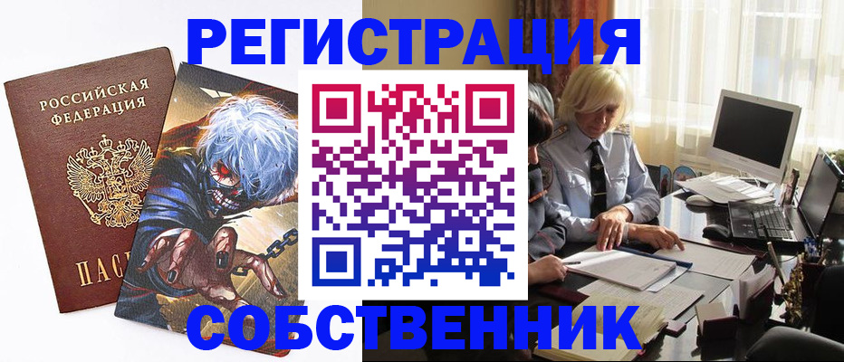 пропишу в квартире в Тихвине
